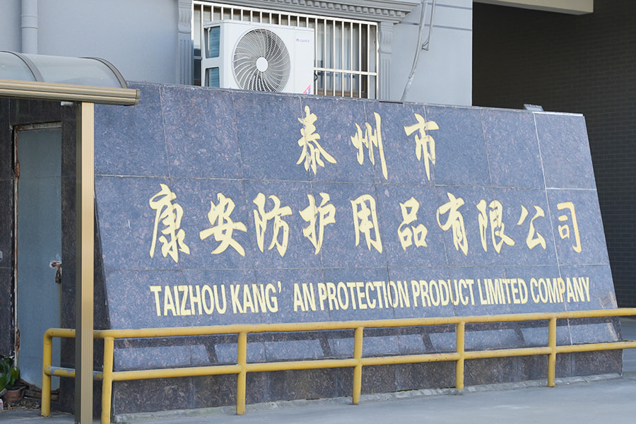 Тайчжоу KA Protection Products Co., Ltd.